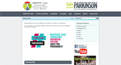 Desktop Screenshot of parkinsonportal.gr
